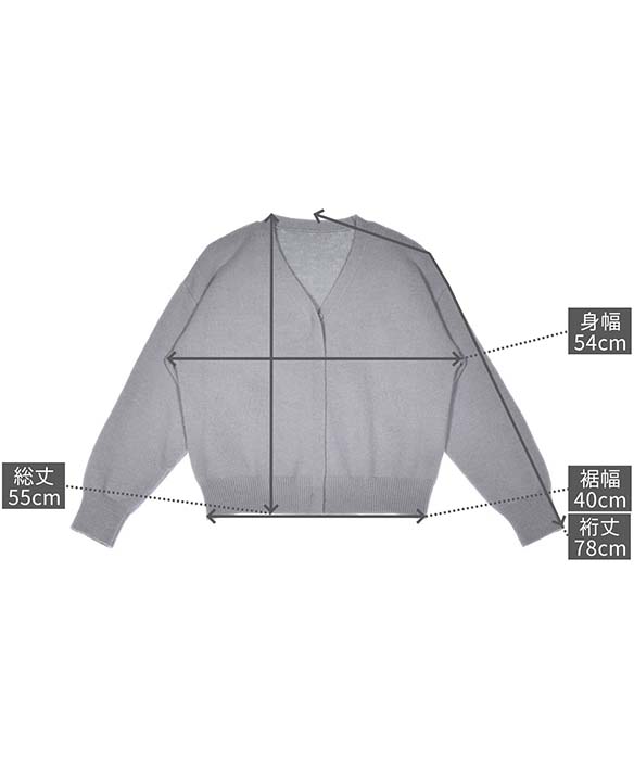 サイズイメージ
