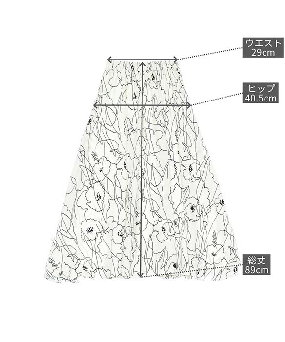 サイズイメージ