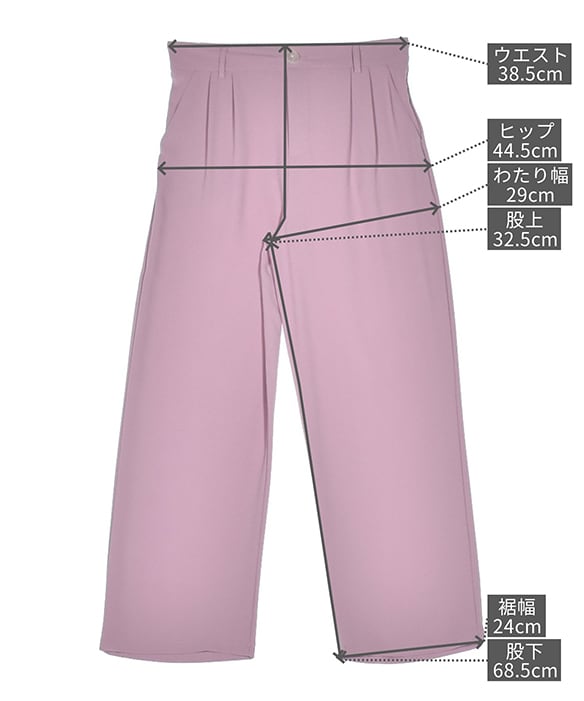 サイズイメージ