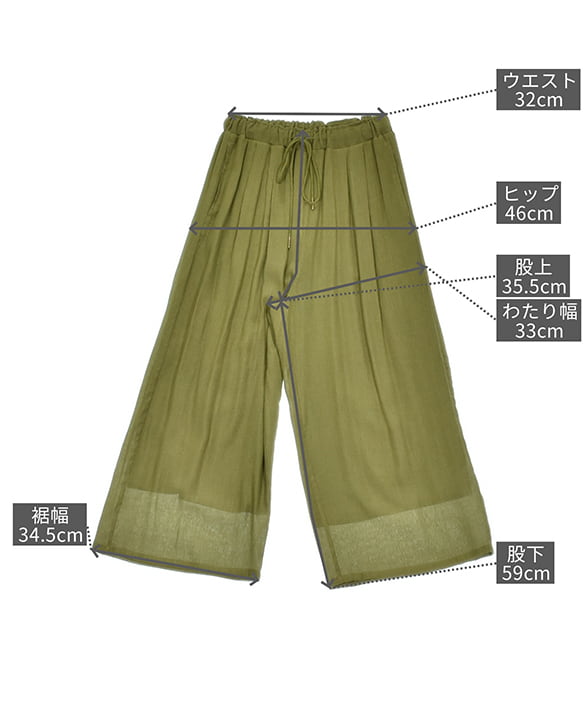 サイズイメージ