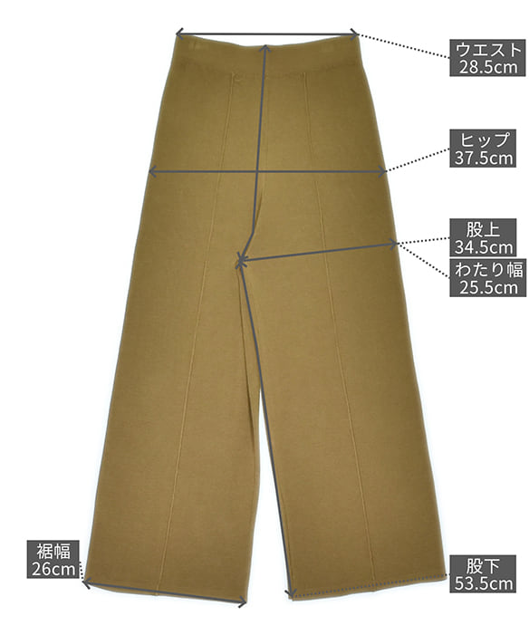 サイズイメージ