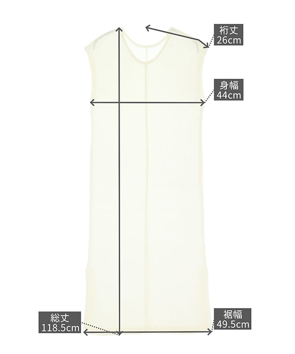 サイズイメージ