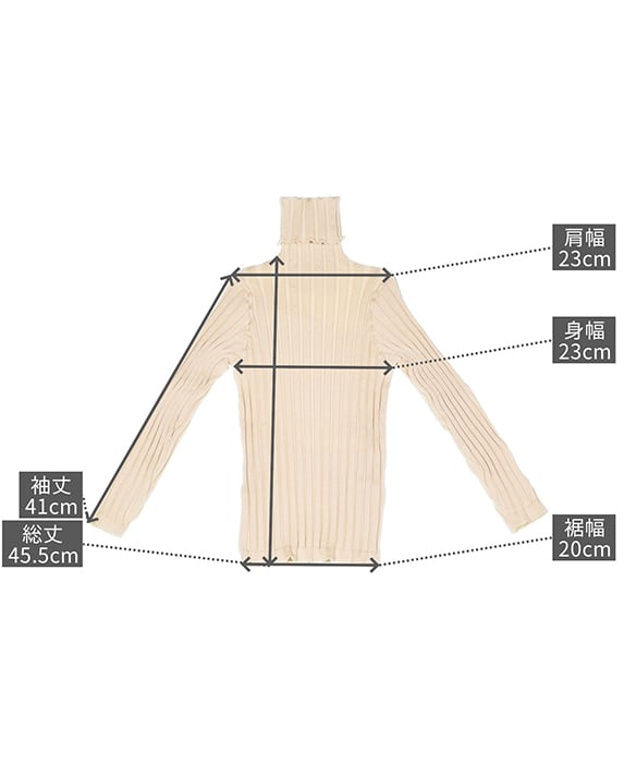 サイズイメージ