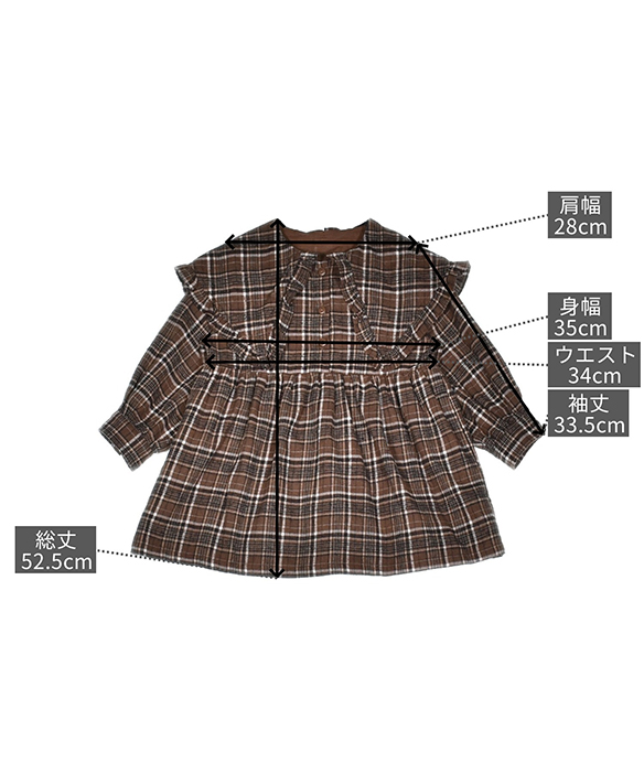 サイズイメージ