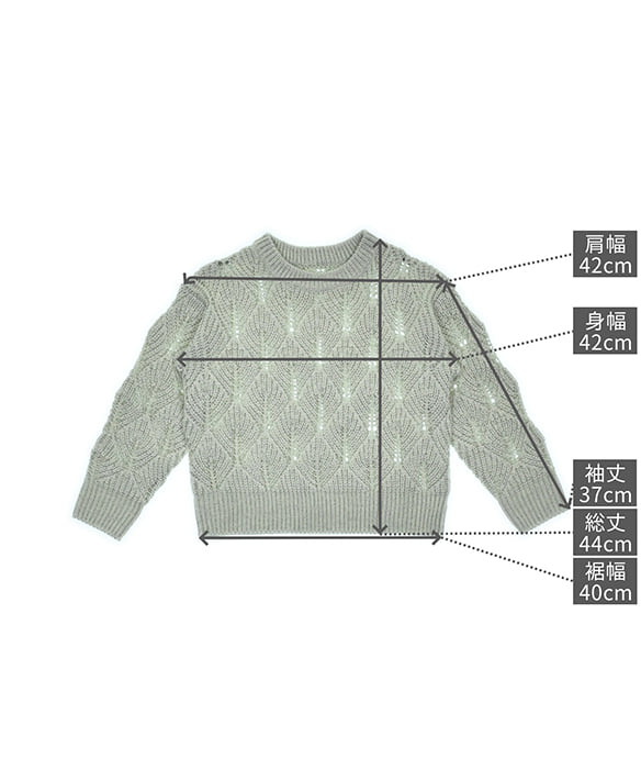 サイズイメージ