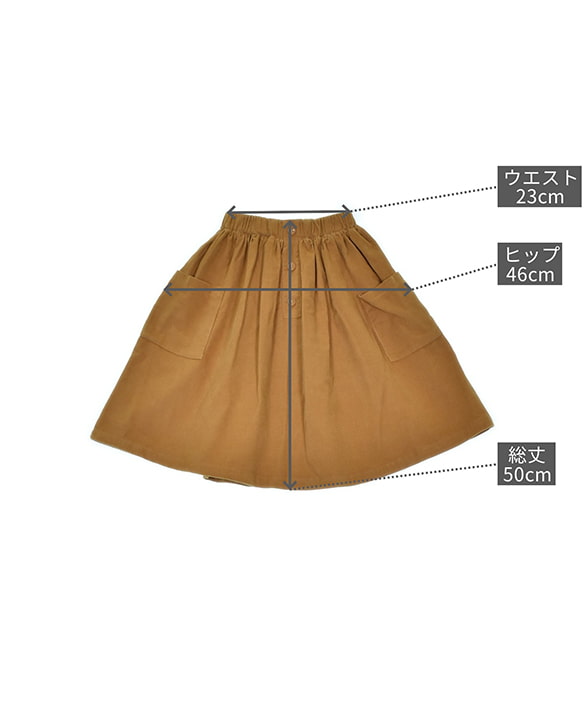 サイズイメージ