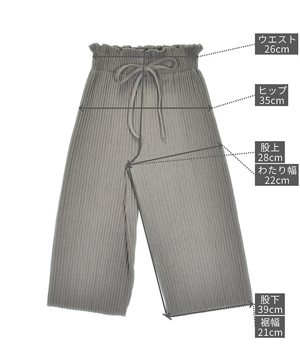 サイズイメージ