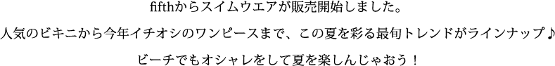 リード文