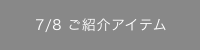 ボタン