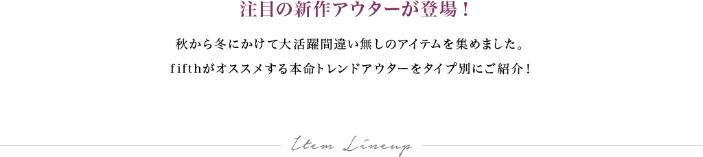 リード文