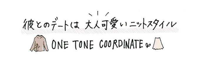 タイトル
