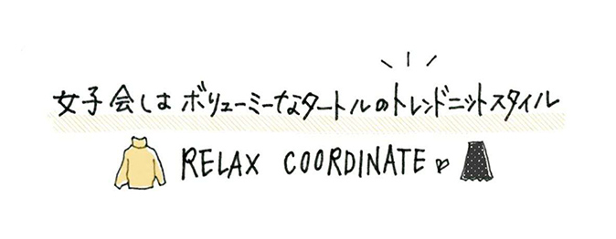 タイトル