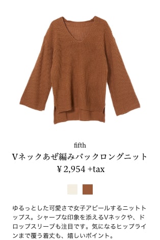 メインアイテム