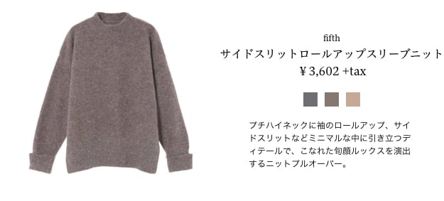 メインアイテム