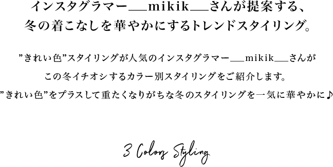 リード文