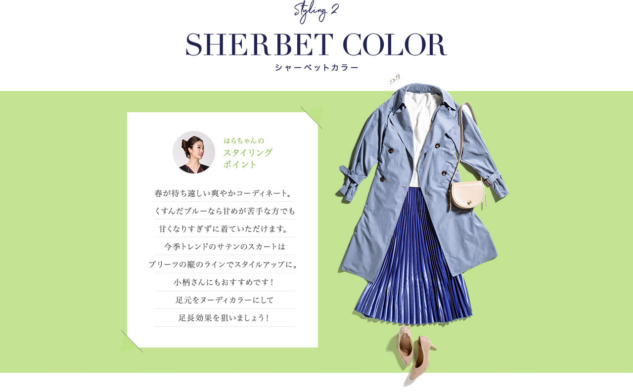 メインコンテンツ