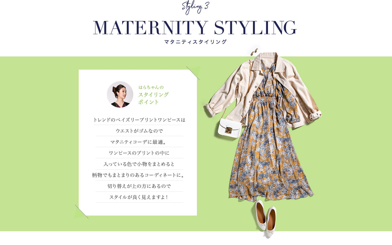 メインコンテンツ