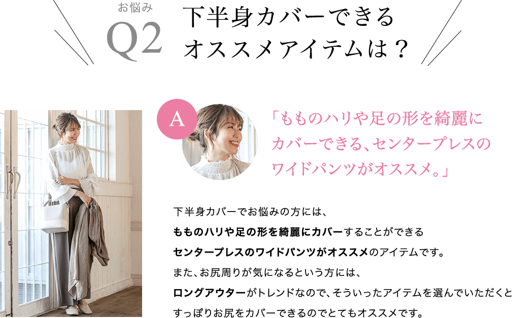 メイン