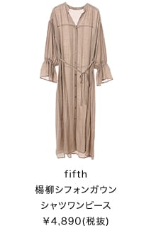 アイテム