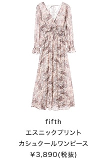 アイテム