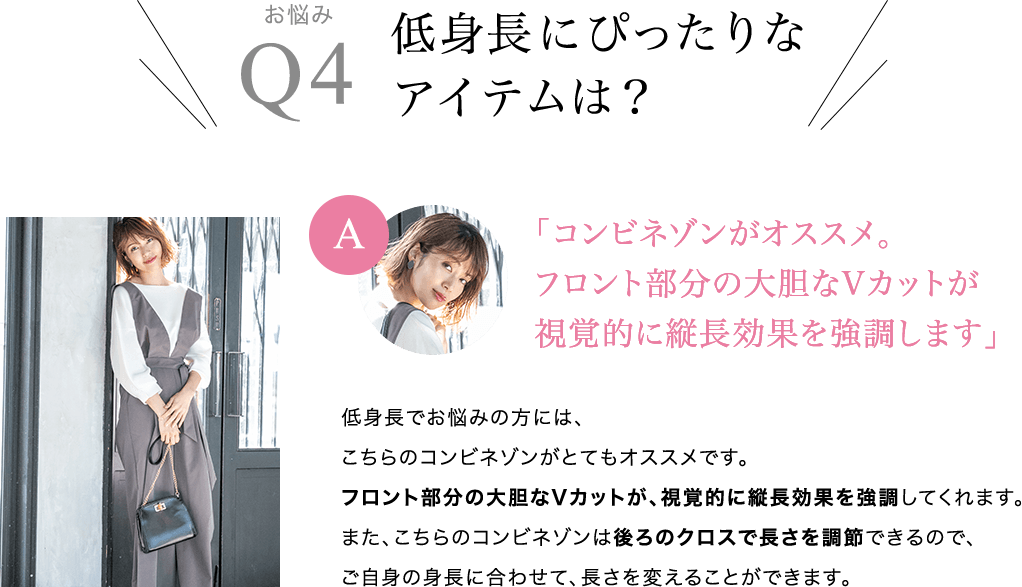 メイン