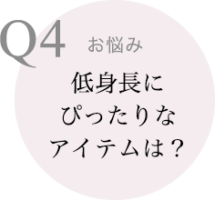 ページ内リンク