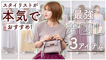 サムネ