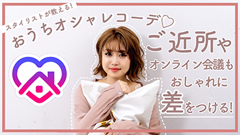 サムネ