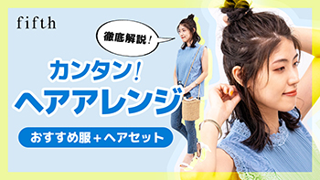 サムネ