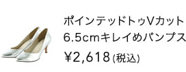 アイテム