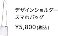 アイテム