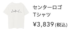 アイテム