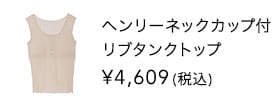 アイテム