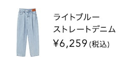 アイテム