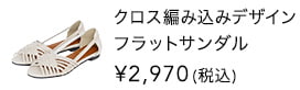 アイテム