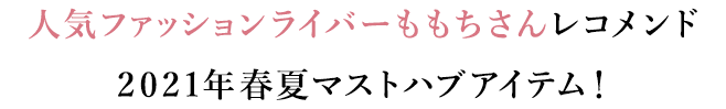 リード