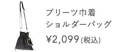アイテム