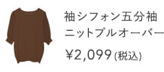 アイテム