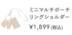 アイテム