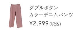 アイテム