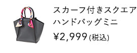 アイテム