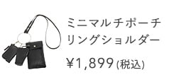 アイテム