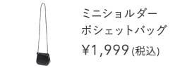 アイテム