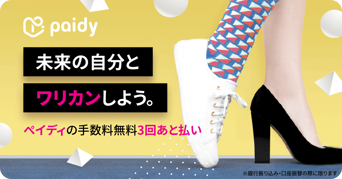バナー