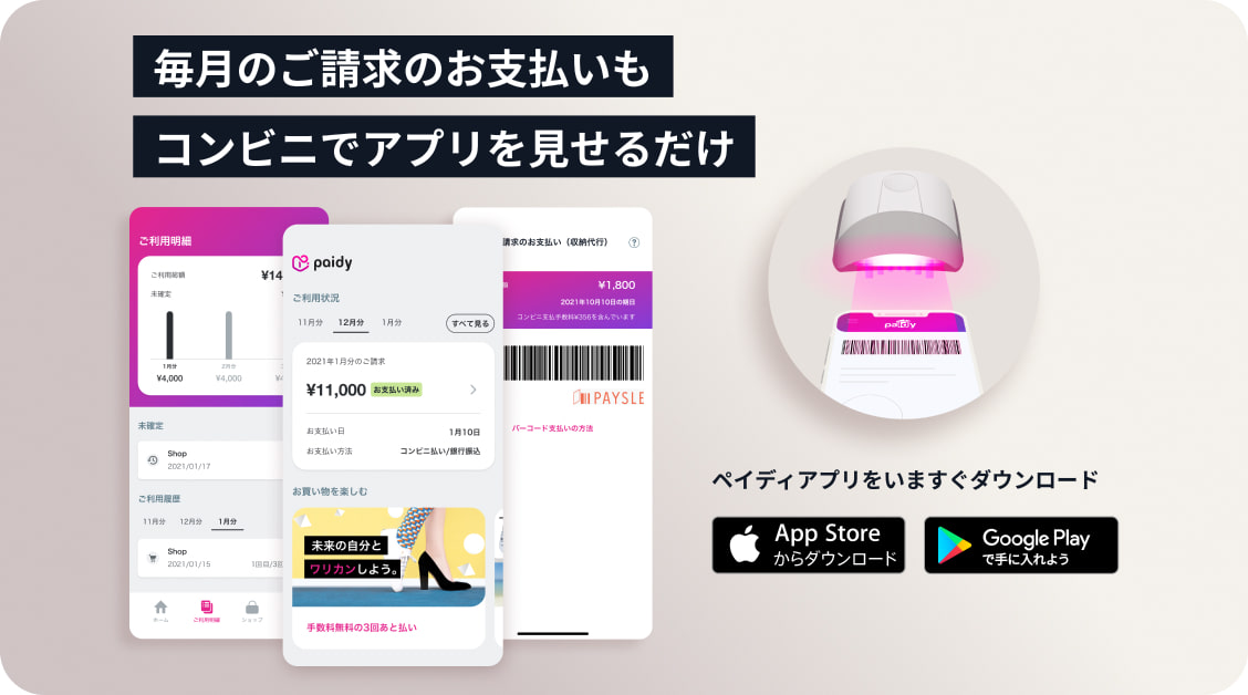 バナー