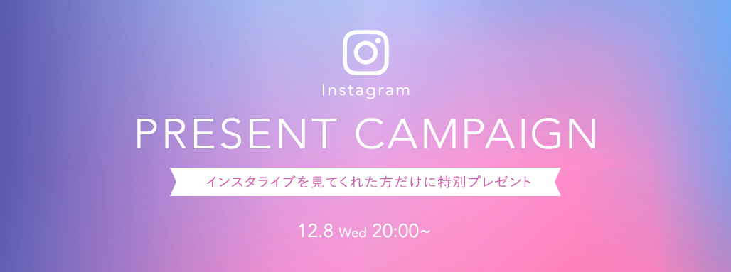 メインバナー