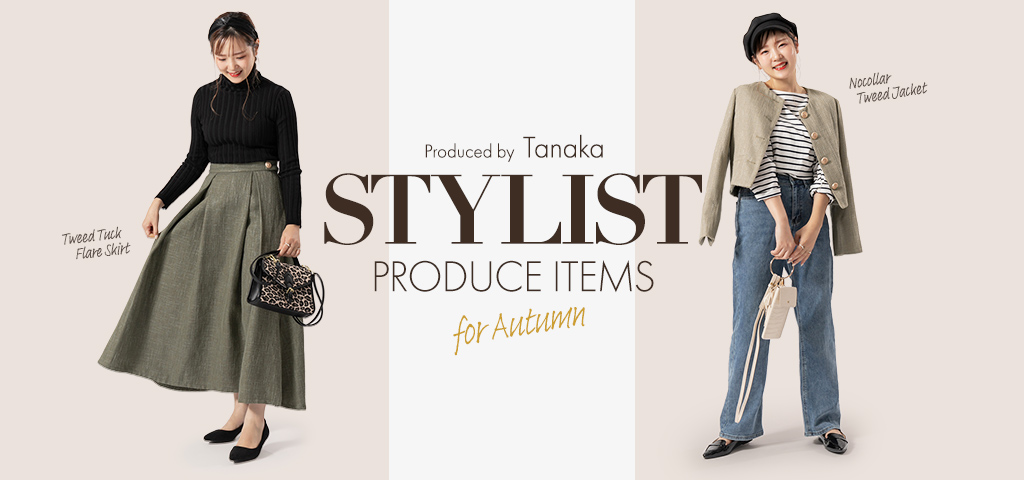 STYLIST PRODUCE DENIM #夏デニム #秋デニム #シフトコーデ