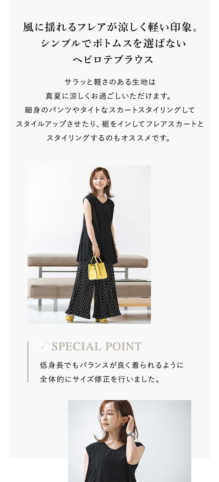 UNLÍENS アンリアン｜田中亜希子プロデュースの小柄女性向け