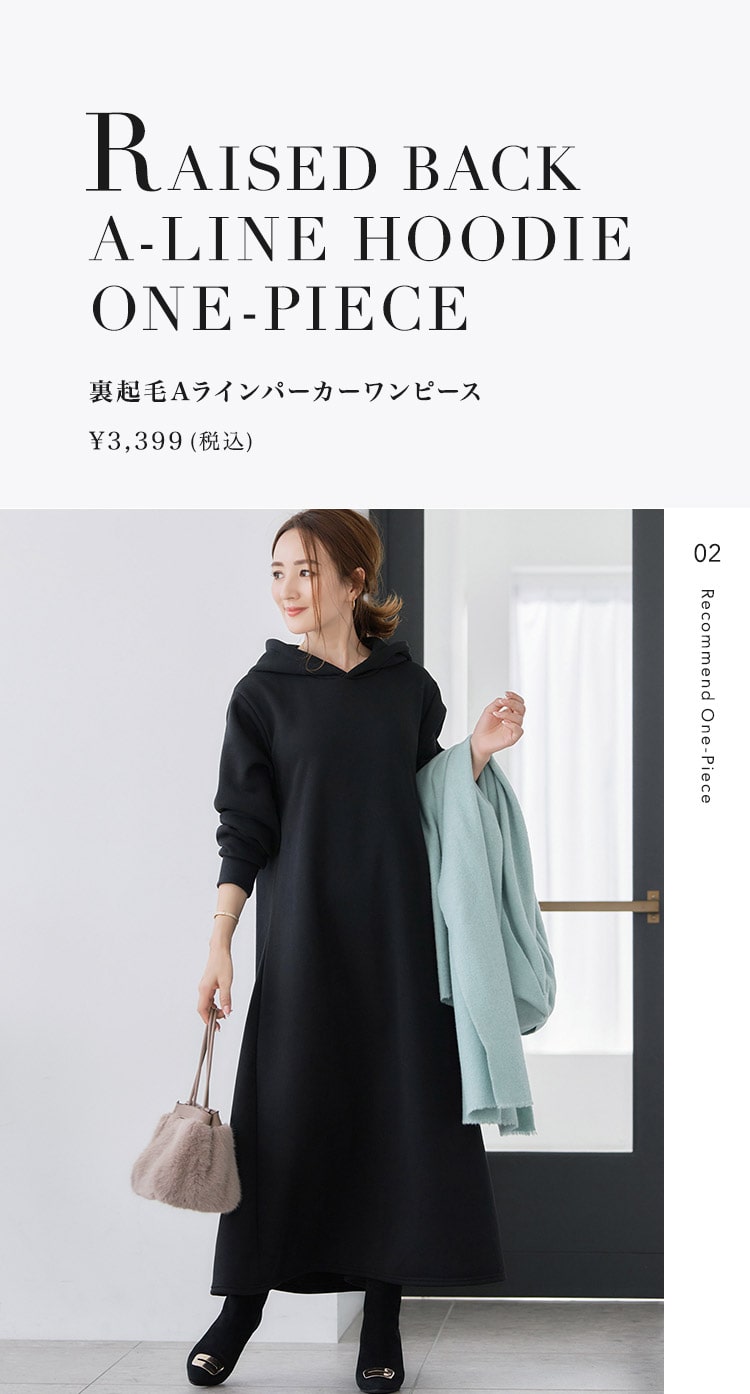 styling/ シフォンスリーブトップス styling/｜シフォンスリーブトップス | Rakuten Fashion(楽天