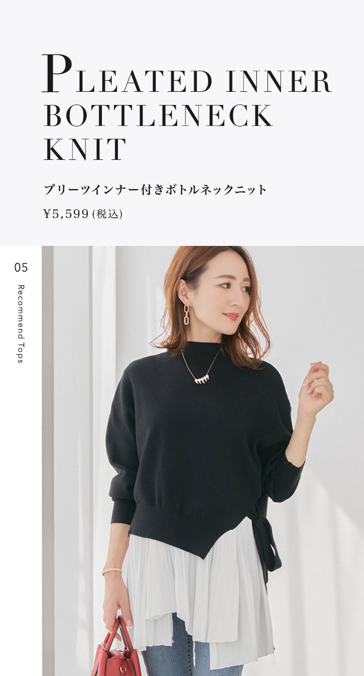 フリルシフォンスリーブトップス特集 | 人気レディース